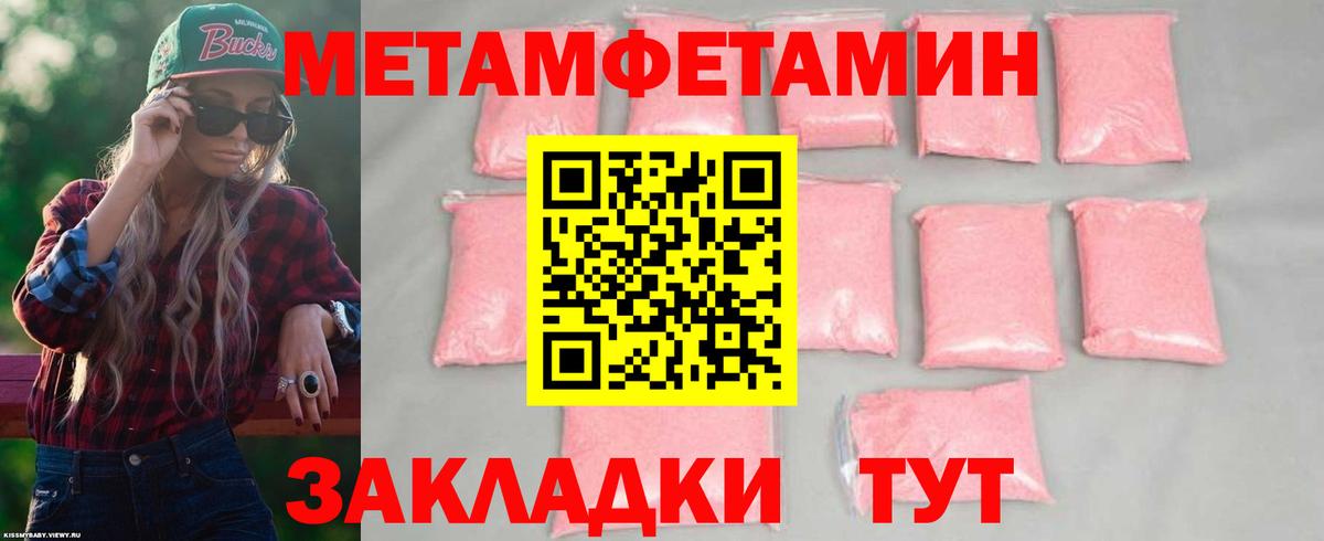 Amphetamine 97%  Вход с VPN  Слободской 