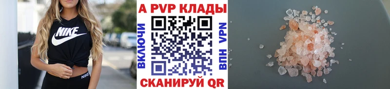 A PVP СК  KRAKEN сайт  Слободской  что такое  