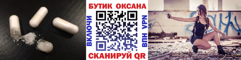 mega ссылка закладка Слободской БУТИРАТ бутандиол