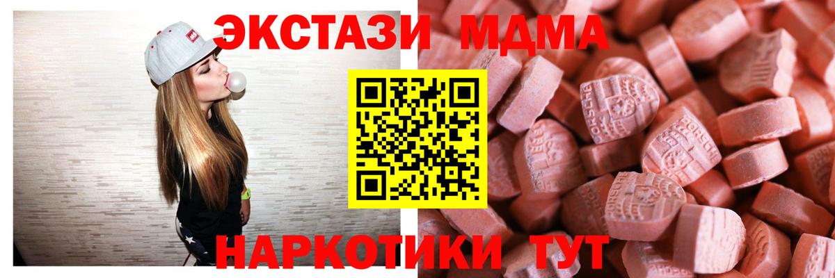 Ecstasy Cube Слободской