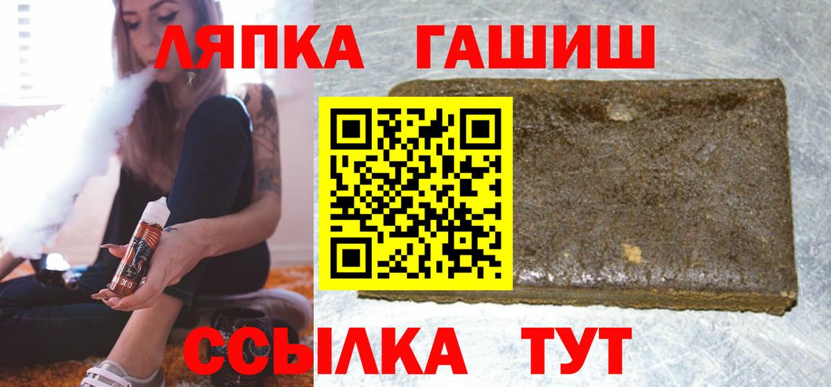 ГАШ убойный Слободской