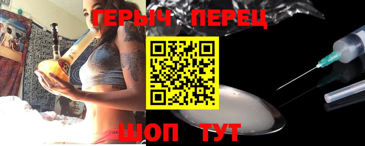 Героин Афган Слободской