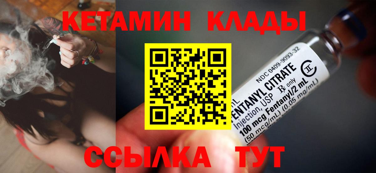Меф МЯУ МЯУ кристаллы  Гашиш  ГАШ  Наркошоп  Слободской  Вход с VPN  Марихуана 