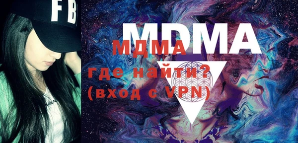 мдпв Заволжье