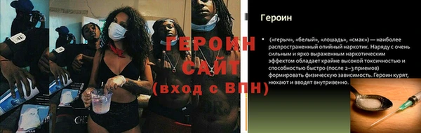 ALPHA-PVP Заволжск