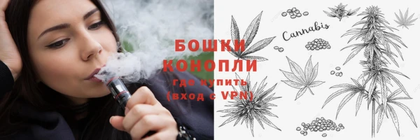 бутират Рославль