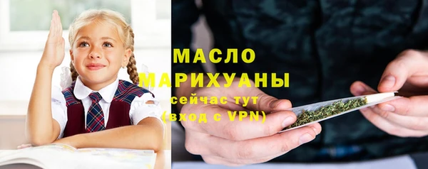 эйфоретик Заводоуковск