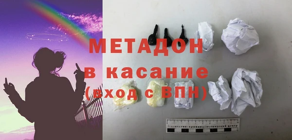 эйфоретик Заводоуковск