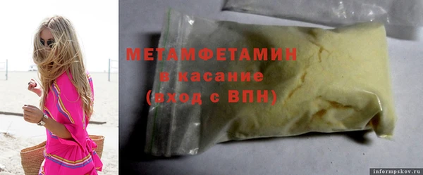 ALPHA-PVP Заволжск