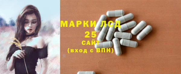 ALPHA-PVP Заволжск