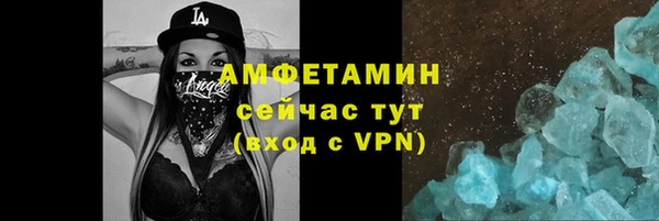 мяу мяу мука Россошь