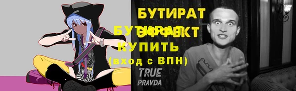 эйфоретик Заводоуковск