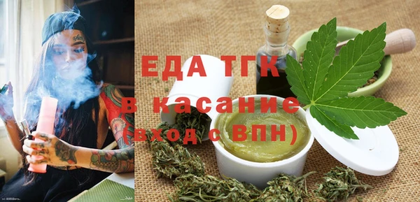 бутират Рославль