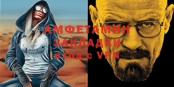 бутират Рославль