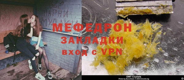 мдпв Заволжье