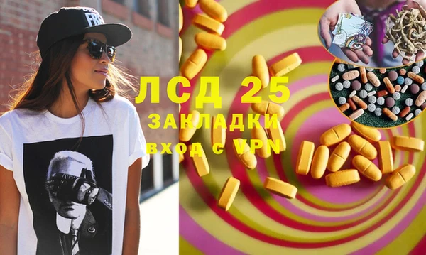 эйфоретик Заводоуковск
