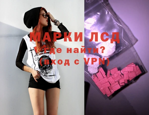 мяу мяу мука Россошь