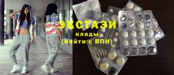 бутират Рославль