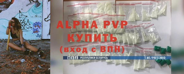эйфоретик Заводоуковск