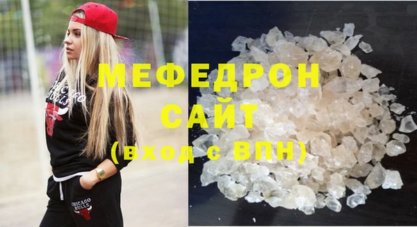 ALPHA-PVP Заволжск