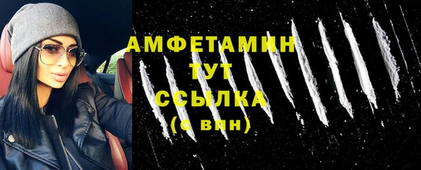 ALPHA-PVP Заволжск