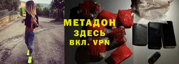 ALPHA-PVP Заволжск