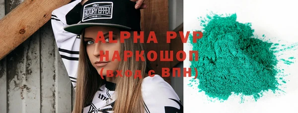 ALPHA-PVP Заволжск