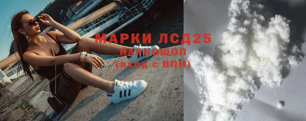 мяу мяу мука Россошь