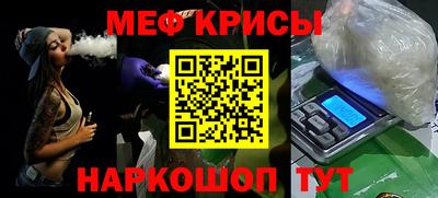 кокаин VHQ Ставрополь