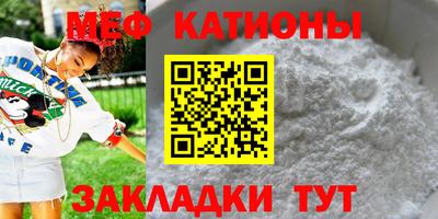 кокаин VHQ Ставрополь