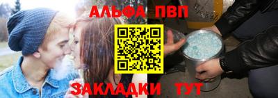 кокаин VHQ Ставрополь