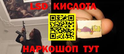 кристаллы Старая Купавна