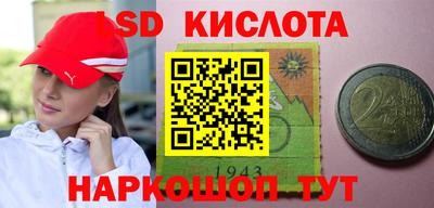 кристаллы Старая Купавна