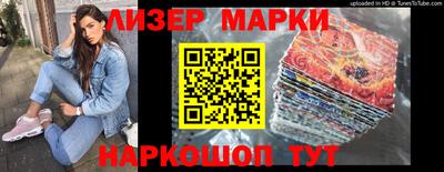 кокаин VHQ Ставрополь