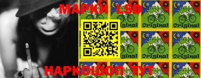 кокаин VHQ Ставрополь