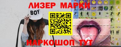 кокаин VHQ Ставрополь