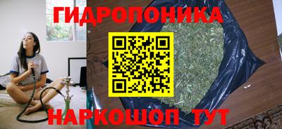 кристаллы Старая Купавна