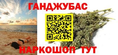 кокаин VHQ Ставрополь