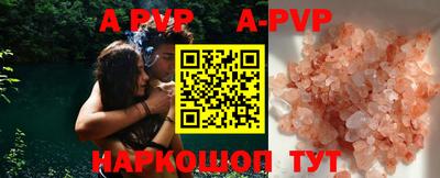 кокаин VHQ Ставрополь
