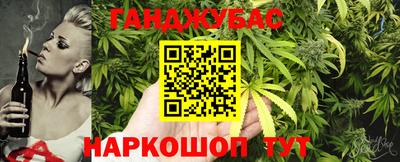 кокаин VHQ Ставрополь