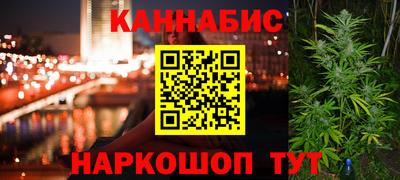 кристаллы Старая Купавна