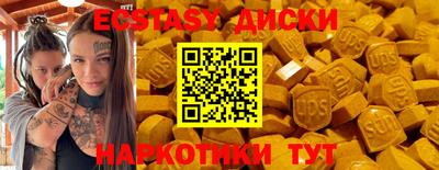 кристаллы Старая Купавна