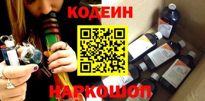 кокаин VHQ Ставрополь