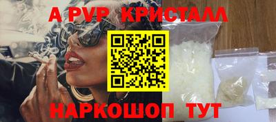альфа пвп Усть-Илимск