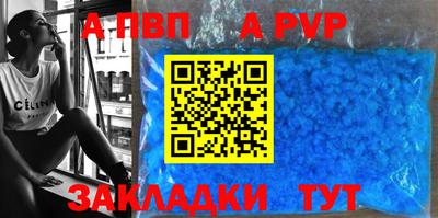 кристаллы Старая Купавна