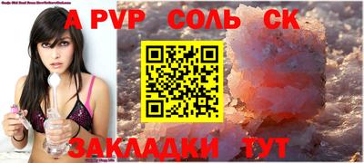 скорость Среднеуральск