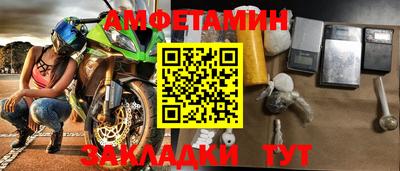 кристаллы Старая Купавна