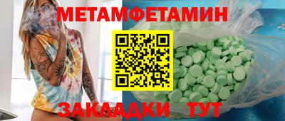 кристаллы Старая Купавна