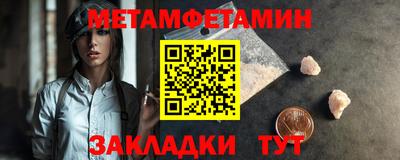 кристаллы Старая Купавна