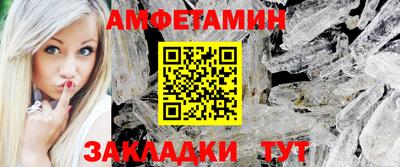 кристаллы Старая Купавна